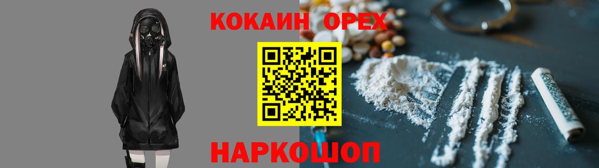 Кокаин Перу Обь