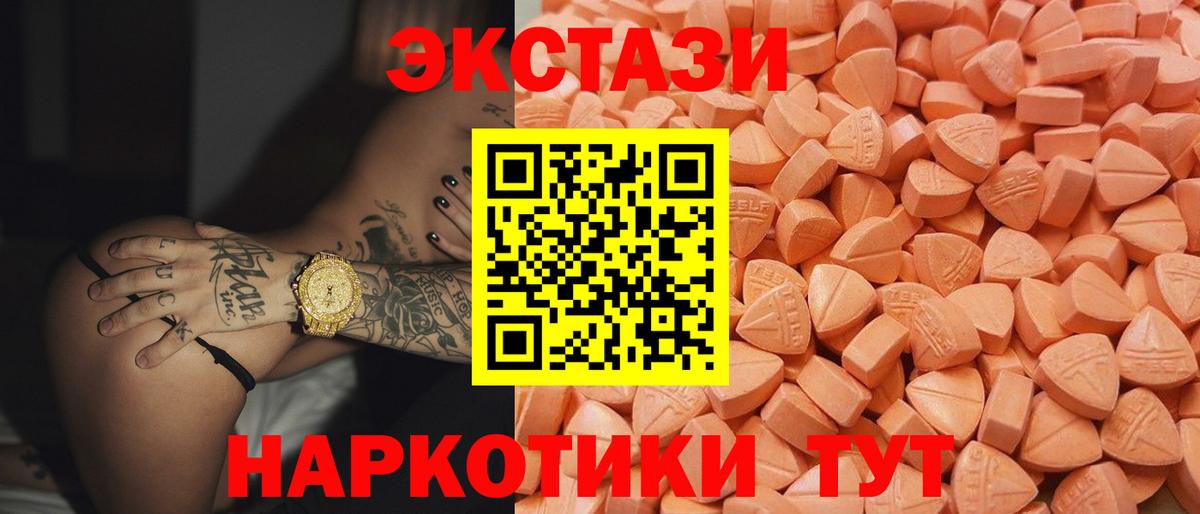 ЭКСТАЗИ  Обь  Codein  КОКАИН  Вход с VPN  АМФЕТАМИН кристаллы  НБОМе  A-PVP СК   ГАШ  Меф МЯУ МЯУ кристаллы  ГАШ  Канабис 