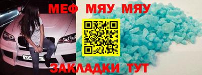 mdpv Гудермес