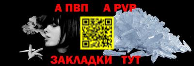 mdpv Гудермес