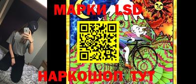 ГАЛЛЮЦИНОГЕННЫЕ ГРИБЫ Гуково