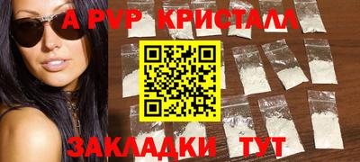 mdpv Гудермес