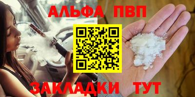 mdpv Гудермес