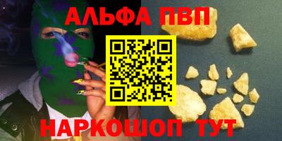 mdpv Гудермес