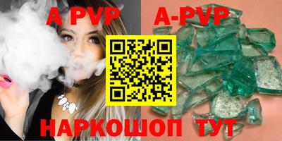 а пвп мука Долгопрудный