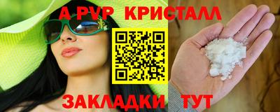 ГАЛЛЮЦИНОГЕННЫЕ ГРИБЫ Гуково