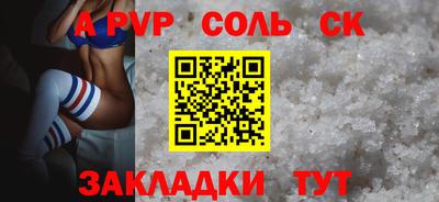 СК Дмитров