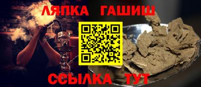 твердый Гулькевичи