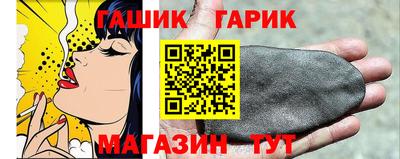 твердый Гулькевичи