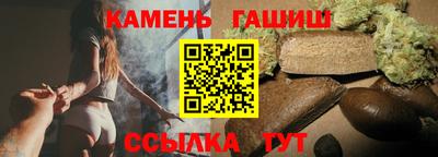 твердый Гулькевичи