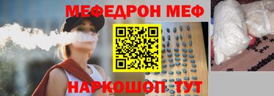 mdpv Гудермес