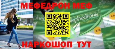 mdpv Гудермес