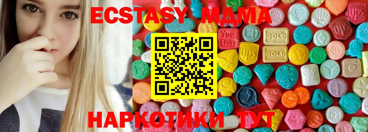MDMA Molly  MDMA crystal  Обь  Вход с VPN 