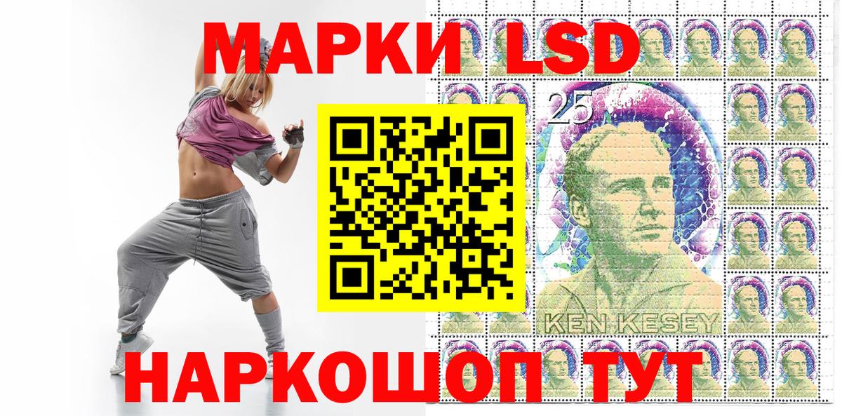 Марки NBOMe 1,5мг  Марки NBOMe 1,5мг  Вход с VPN  Марки NBOMe  Обь 